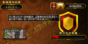 进击汉字启强拉车通关攻略