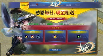 进击汉字启强拉车通关攻略