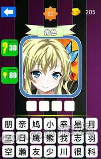 童年游戏厅通关秘籍：卡通关卡攻略全解析