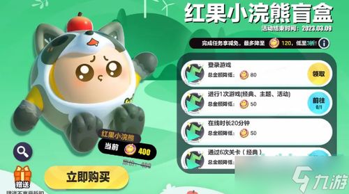 蛋仔派对爱心昵称框获取攻略