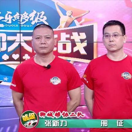 三步速成《网易棋牌》牌局掌控术