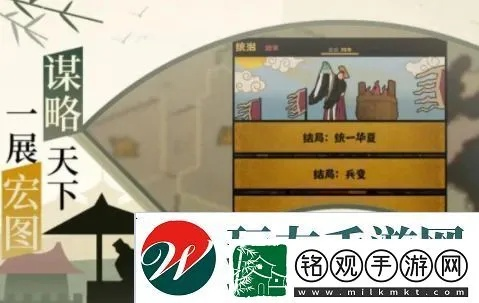 无悔华夏大汉长沙王buff获取攻略