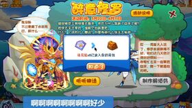 太空行动金星免费获取攻略