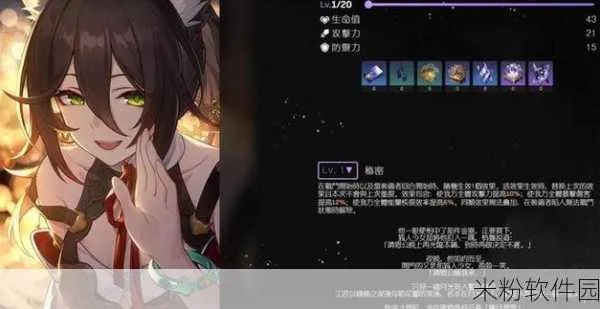 崩坏星穹铁道停云角色技能天赋解析