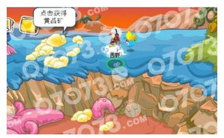 摩尔庄园七彩水母钓法揭秘 水母获取攻略