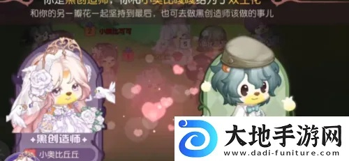 奥比岛手游双生模式玩法攻略