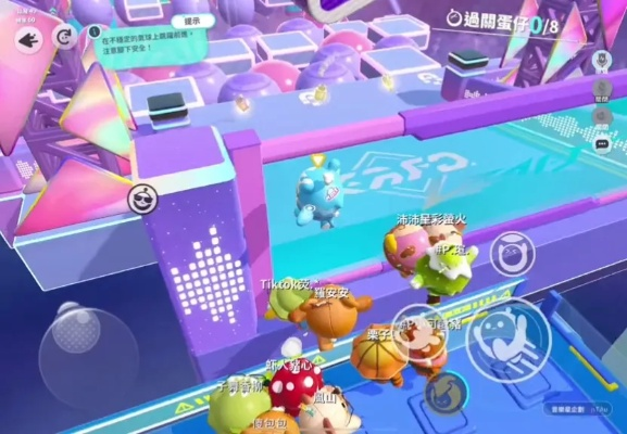 蛋仔派对气球飘玩法攻略