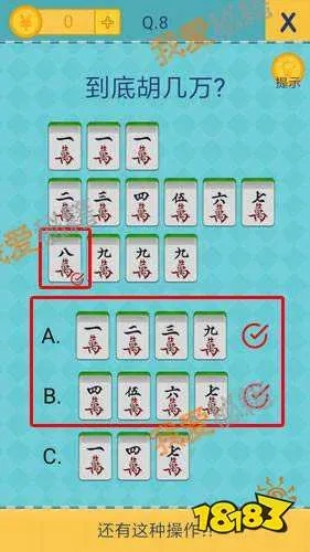 《汉字找茬王新春关卡攻略：怀旧玩法揭秘》