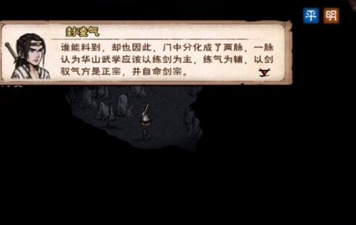 烟雨江湖五狱剑诀获取途径