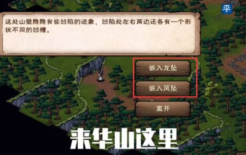 烟雨江湖五狱剑诀获取途径