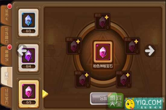 光守护者挖宝石技巧 宝石位置汇总 光守护者挖宝石技巧 宝石位置汇总