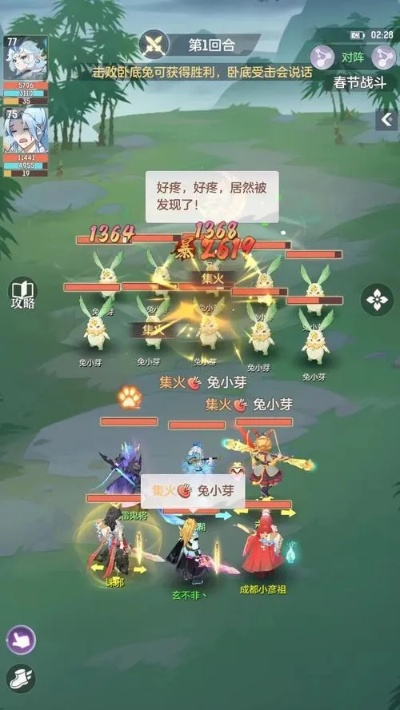 长安幻想普陀宝宝搭配攻略