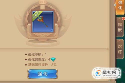 长安幻想人品爱心快速提升攻略