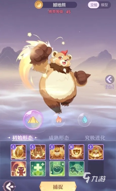 长安幻想妖灵品阶提升攻略