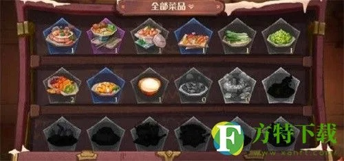 哈利波特魔法觉醒美食活动攻略：罗宾中华料理玩法揭秘