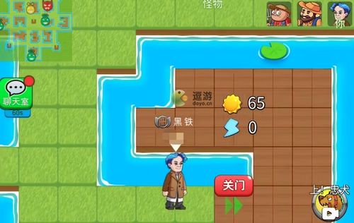 别惹农夫大乔皮肤解锁攻略