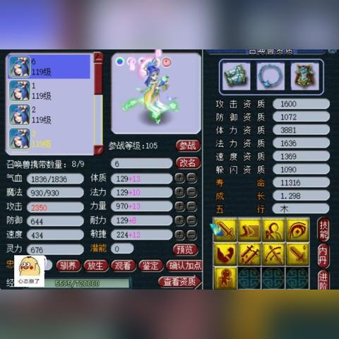 进击汉字抓鬼10关攻略