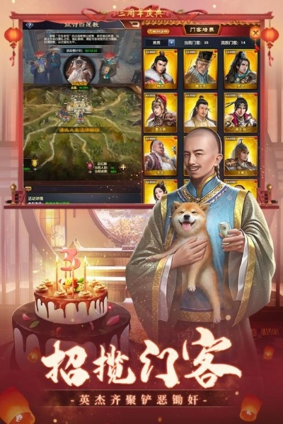 一品官老爷礼包领取攻略 礼包兑换码汇总