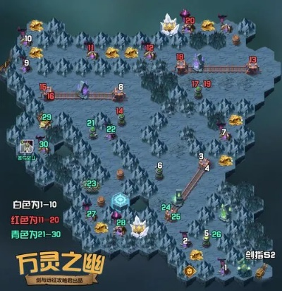 剑与远征淘瑞思赏金试炼攻略：通关路线图