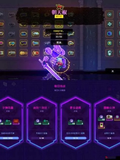 霓虹深渊无限100钥匙攻略