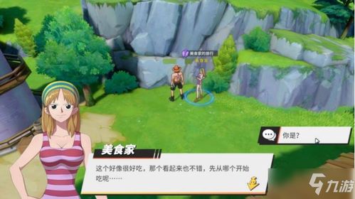 解忧村NPC搭配攻略