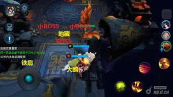 《西游乱入关卡攻略》