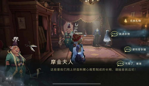 哈利波特觉醒伙伴同行玩法攻略