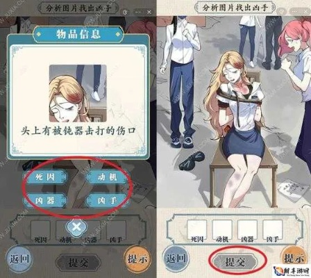 天台谜案通关秘籍