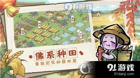 解忧小村落1-3级菜谱集市购买攻略