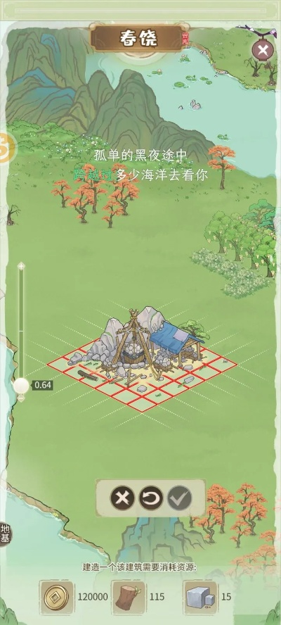 解忧村采矿场建造攻略