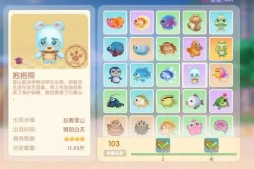 摩尔庄园抱抱熊钓点揭秘