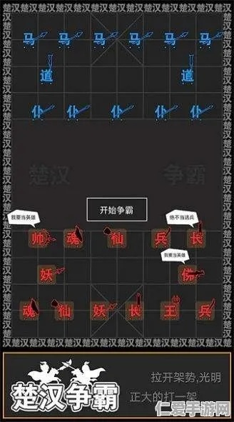 进击汉字三分天下攻略：卡通关卡速通关