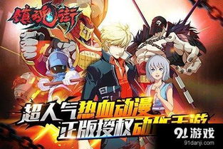 镇魂街天生为王武器技能提升攻略