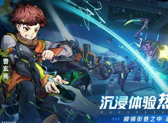 镇魂街天生为王新手攻略