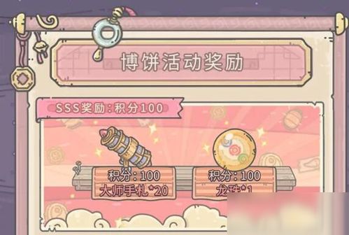 最强蜗牛礼包汇总 礼包领取及兑换攻略