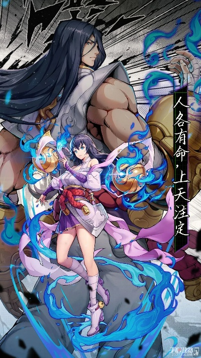 镇魂街天生为王夏玲御铃玩法解析