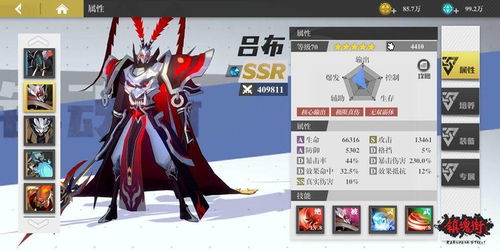 镇魂街天生为王貂灵芸技能搭配攻略