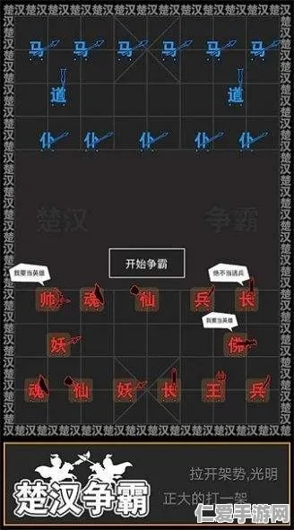 进击汉字年货攻略：通关秘籍一览