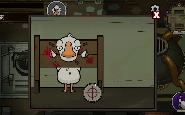 鹅鸭杀隐藏巢穴成就攻略