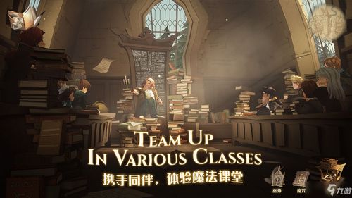 哈利波特魔法觉醒：天罗谜网挑战玩法攻略