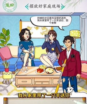 汉字找茬王龙通关秘籍攻略分享