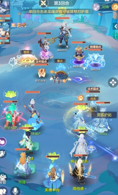 长安幻想海市蜃楼第七层攻略