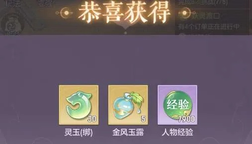 长安幻想熊丘子游戏攻略