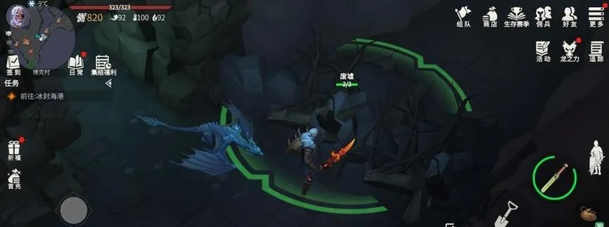 长安幻想西方奇术攻略秘籍