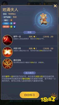 汉字找茬王牛夫人通关秘籍攻略