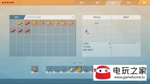艾兰岛石刀制作方法详解