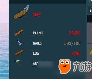 艾兰岛飞行药水制作配方 艾兰岛飞行药水制作配方