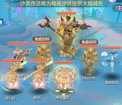 长安幻想海市蜃楼第五层攻略 长安幻想海市蜃楼第五层攻略