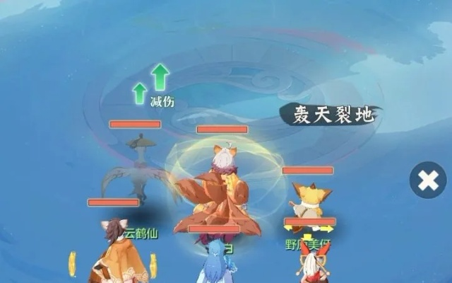 长安幻想海市蜃楼第一层攻略