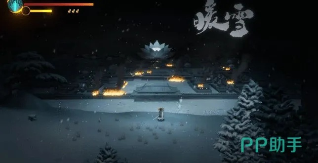 暖雪真结局触发解锁条件揭秘